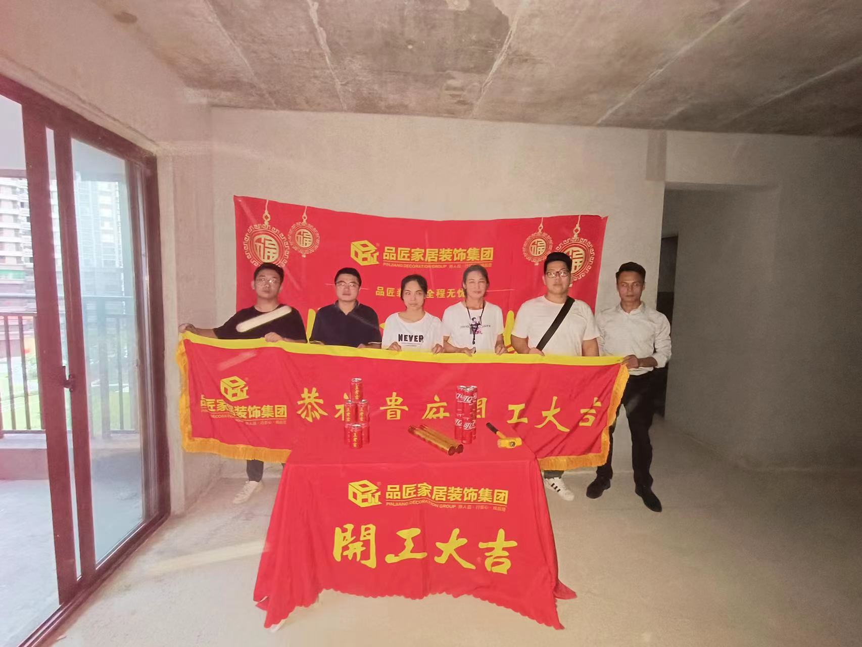 凱旋1號(hào)上水灣