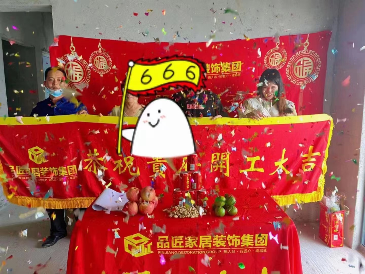 北投時(shí)代