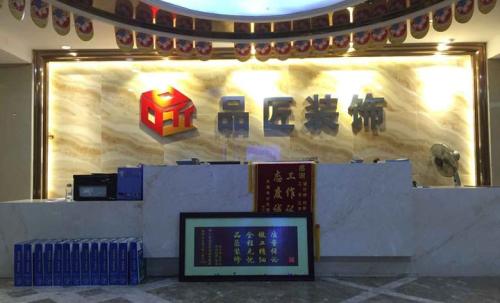 廣西南寧品匠家居裝飾有哪些優(yōu)勢？