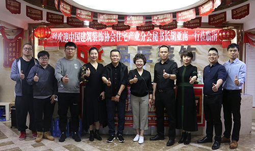 熱烈歡迎中國建筑裝飾協(xié)會(huì)住宅產(chǎn)業(yè)分會(huì)秘書長胡亞南一行蒞臨品匠家居裝飾集團(tuán)指導(dǎo)交流